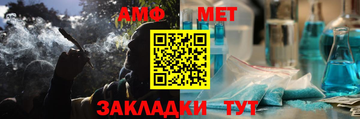 Артёмовский  АМФЕТАМИН Розовый  Amphetamine  Вход с VPN 
