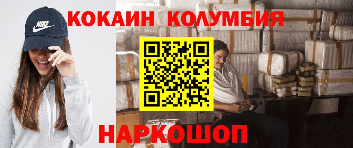 Cocaine 97% Артёмовский