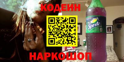 мефедрон Апшеронск
