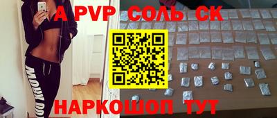 дживик Апрелевка