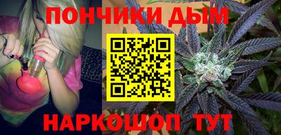 мефедрон Апшеронск