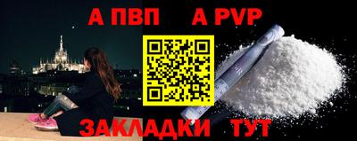 мефедрон Апшеронск