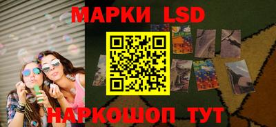 мефедрон Апшеронск
