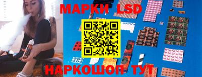 мефедрон Апшеронск