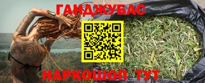 мефедрон Апшеронск