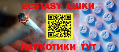 мефедрон Апшеронск