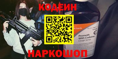 мефедрон Апшеронск