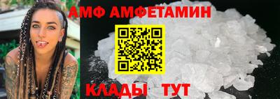мефедрон Апшеронск