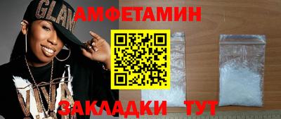 кокаин премиум Балаково