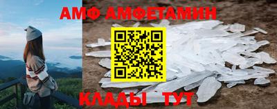 мефедрон Апшеронск