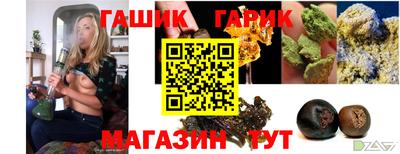 мефедрон Апшеронск