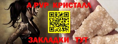 мефедрон Апшеронск