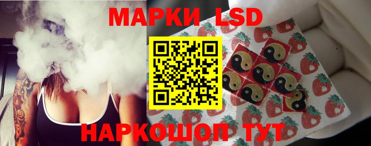 Лсд 25 экстази ecstasy Артёмовский