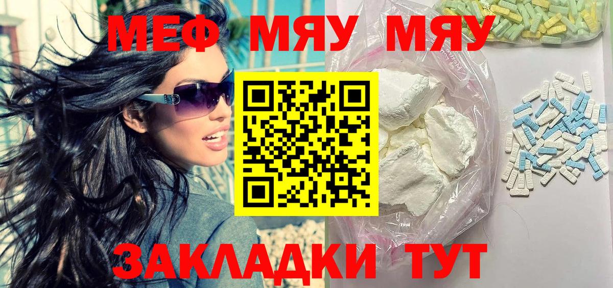 Бошки Шишки  ГАШИШ  COCAIN  Лсд 25  Гашиш  Сколько стоит  Артёмовский  Меф кристаллы  Вход с VPN 