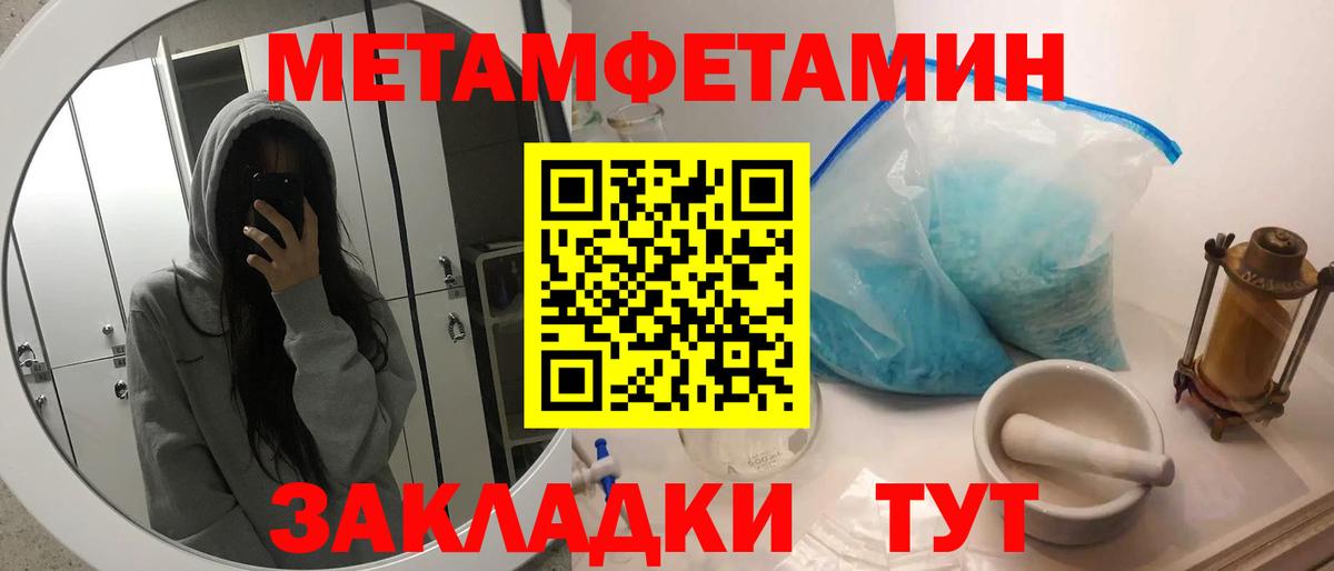 Мефедрон Артёмовский