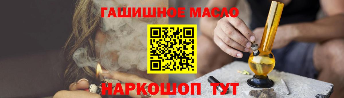 Артёмовский  Дистиллят ТГК вейп с тгк  ТГК концентрат  OMG ONION  Вход с VPN 