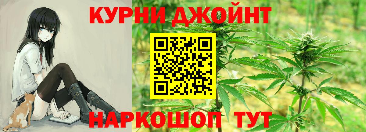 Конопля сатива  Марихуана планчик  Вход с VPN  Артёмовский 