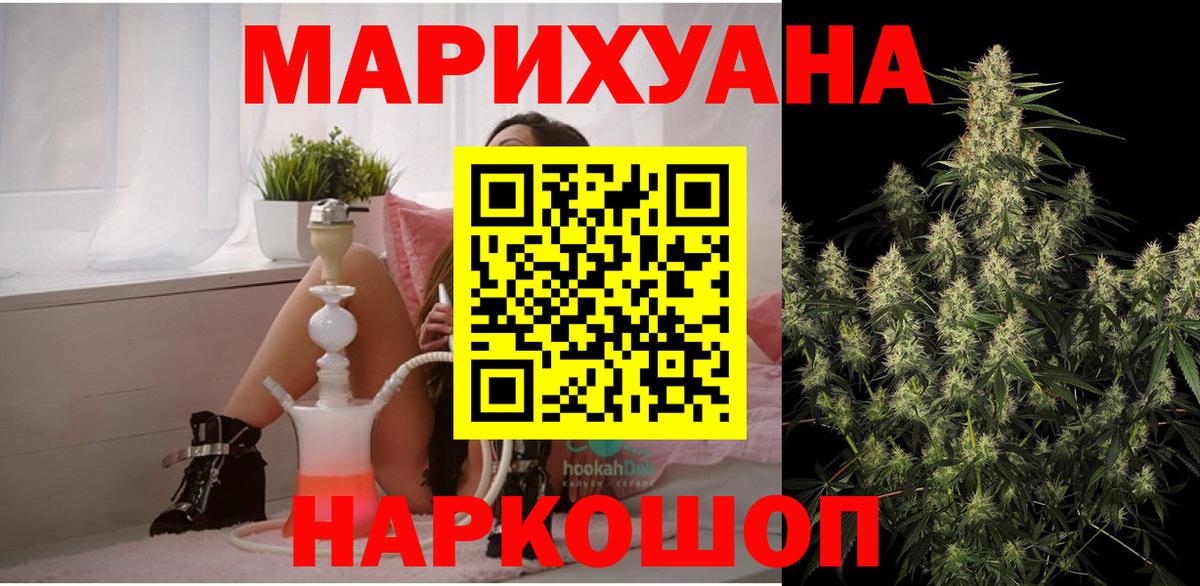 Канабис планчик Артёмовский